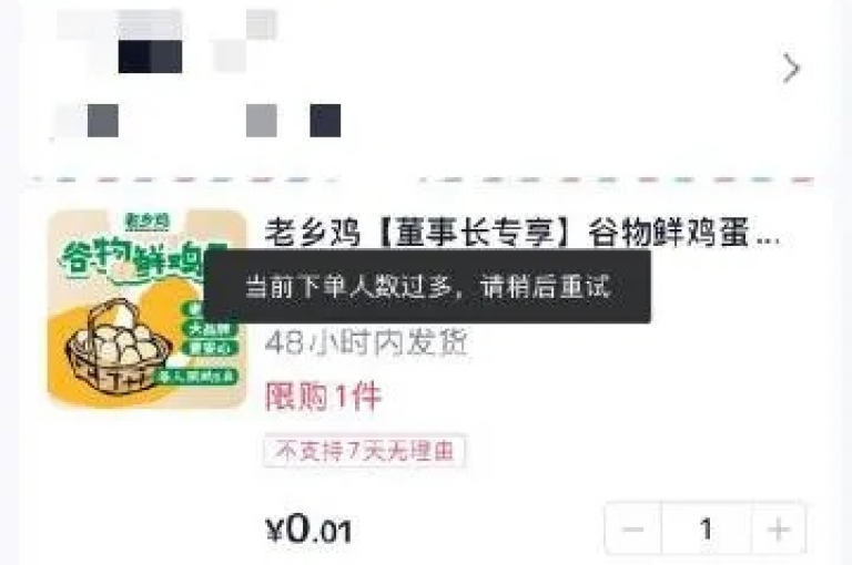 打造个性化购物体验，掌握dy平台自定义评论下单的独门秘籍。
