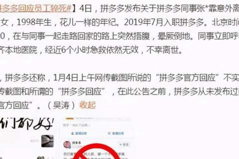 拼多多的助力活动通常需要通过分享给好友或社交平台，让更多人点击助力链接来帮助完成任务。