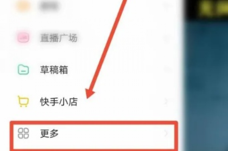 如何有效利用快手粉丝增加器来提升你的关注度？
