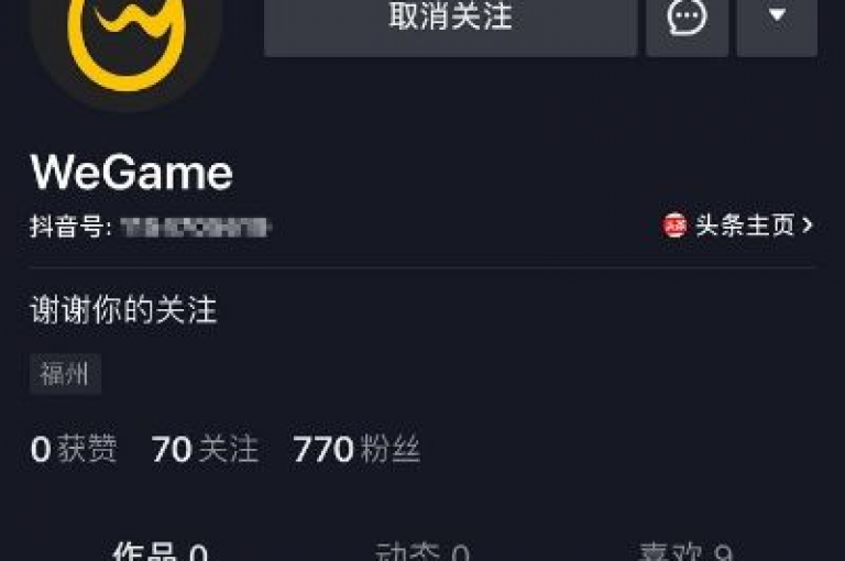 抖音充值, qq号专卖, 视频号推广平台 - 一毛钱几万个赞的QQ主页点赞服务。