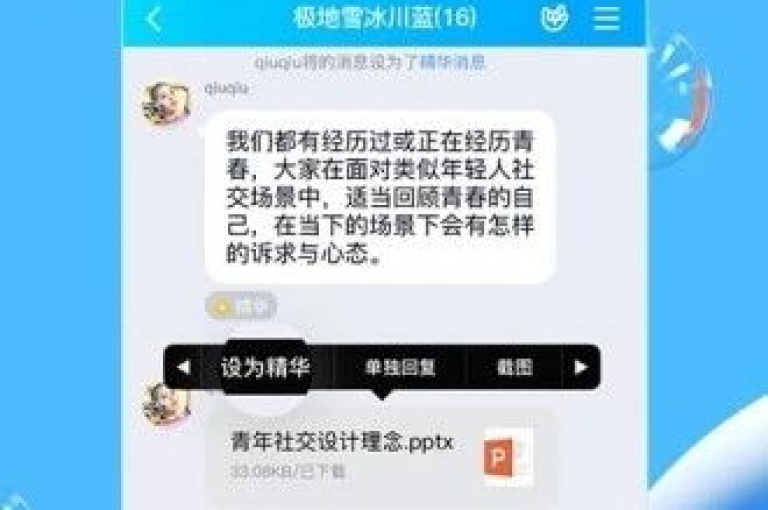 KS业务下单平台支持微信支付，便捷快速 - qq卡网。