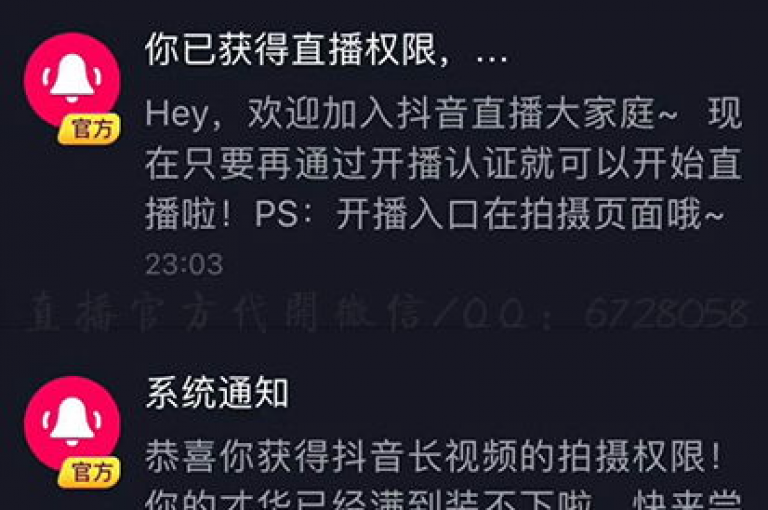 抖音平台的点赞服务，凭借其真实用户的积极反馈，正逐渐成为提升视频热度的有效途径。