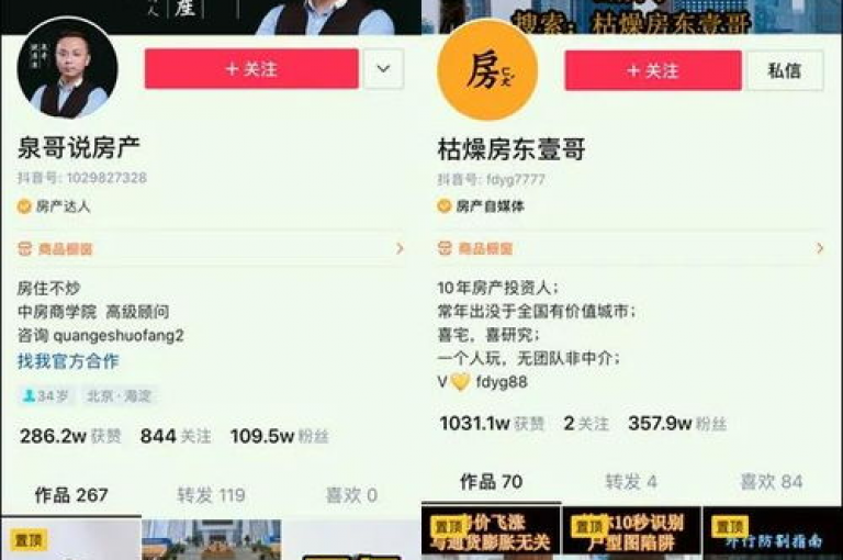 抖音上发布作品并希望它走红，关键在于创作高质量、有创意且符合平台趋势的内容，同时合理利用热门话题和标签吸引观众。