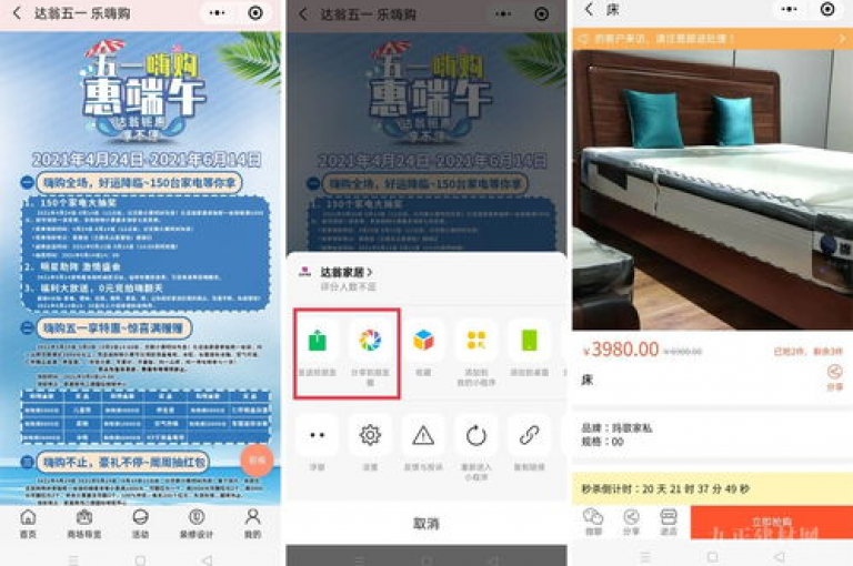 探索KS自助下单服务平台，体验其高效便捷的一站式服务。
