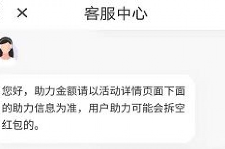 拼多多已经助力了无数消费者实现了省钱购物的愿望。