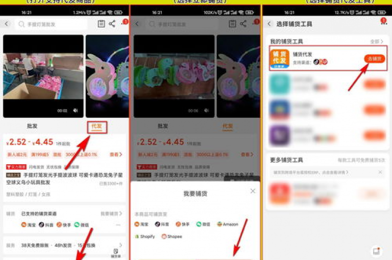 探索快手自动下单助手官网，享受全网最低价的便捷购物体验。