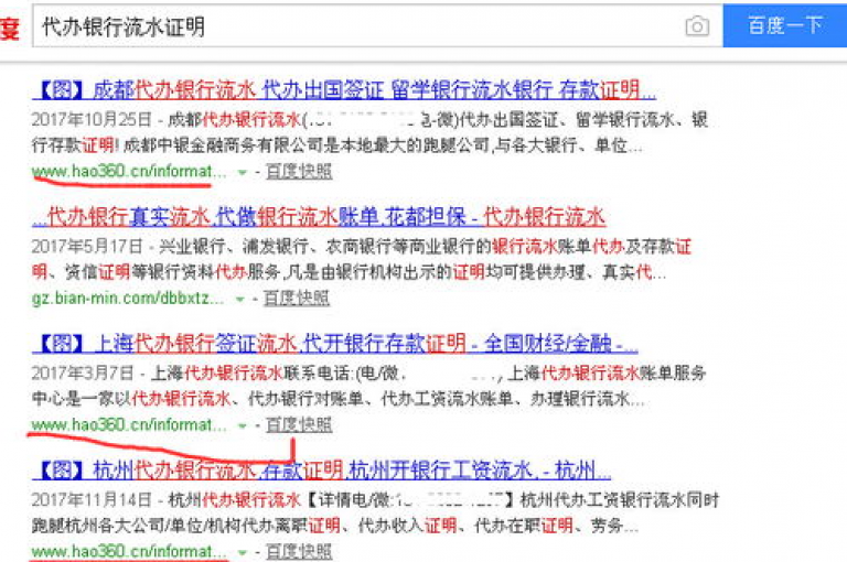 该网站提供的QQ刷赞服务声称拥有市场上最优惠的价格，吸引了众多用户的眼球。