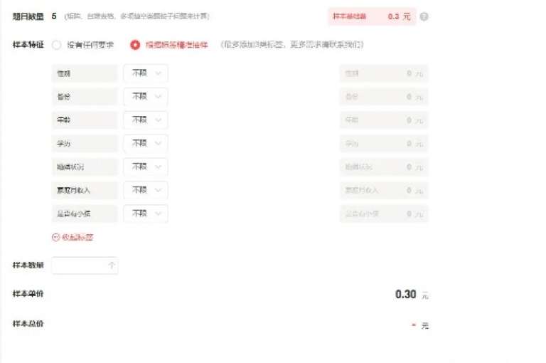 通过自助下单系统，头条业务的办理流程变得更加高效和用户友好。