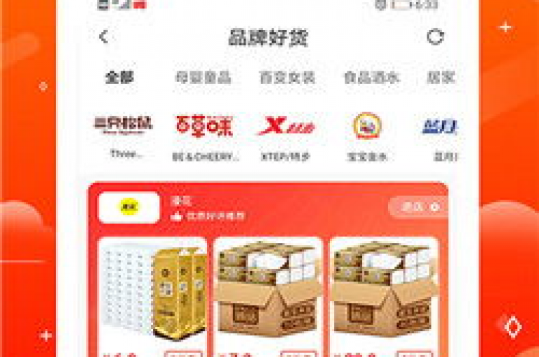 ks购物平台推出限时折扣，让您的购物车满载而归。