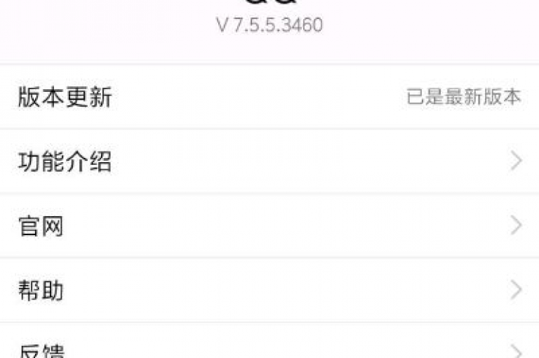 关于如何在QQ上充赞，最新的答案和解释已经落实在了iPad33.45.750版本中。