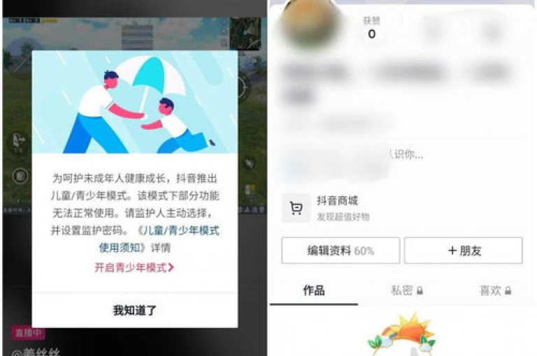 探索无限可能，尽在我们的24小时自助下单系统，从快手到抖音店铺一键开通，更有每日十万QQ名片赞等你来领，体验成免费的CRM播放模式带来的全新便捷。