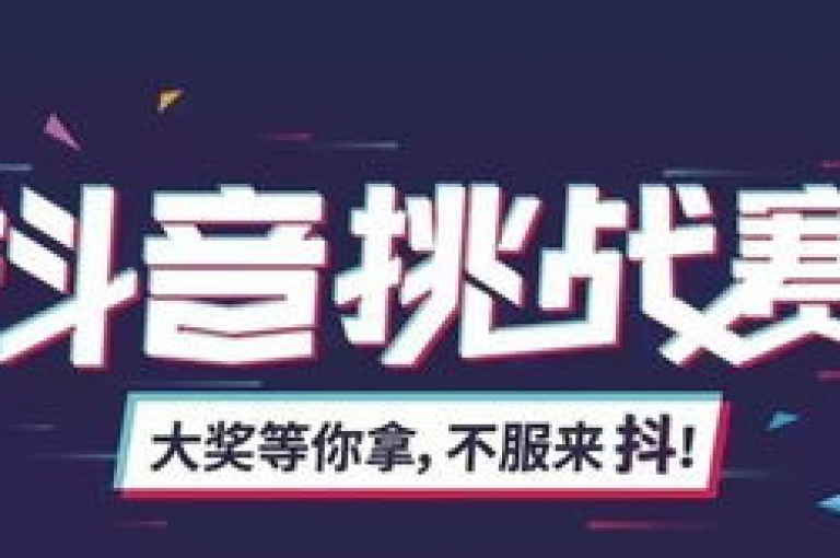 在抖音上，只需1元就能轻松获得1000个粉丝（超值攻略，用1元实现粉丝数的飞跃！）。