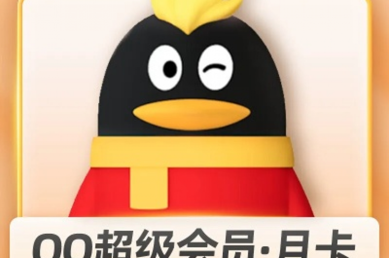 提供安全快捷的QQSVIP充值服务，享受尊贵会员特权。