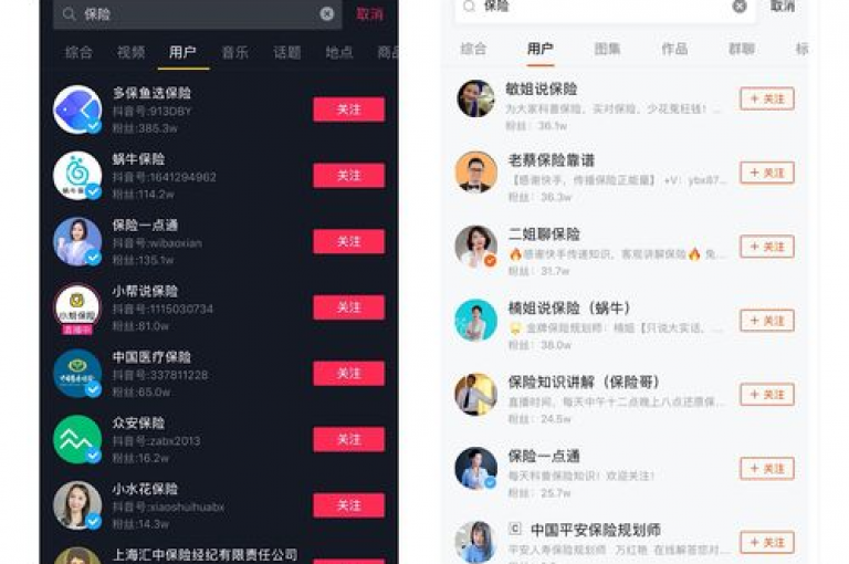 抖音直播带货技巧分享 - 快手短视频制作教程哪里找