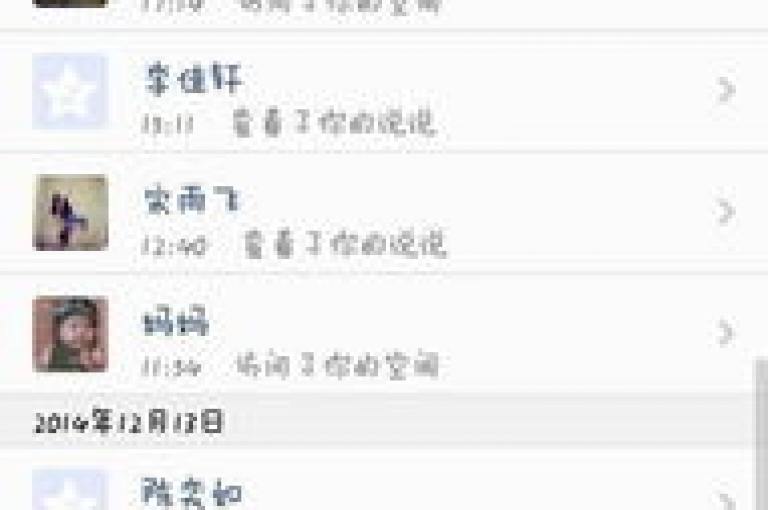 qq空间点赞服务(qq空间点赞服务新标题，qq空间点赞提升)