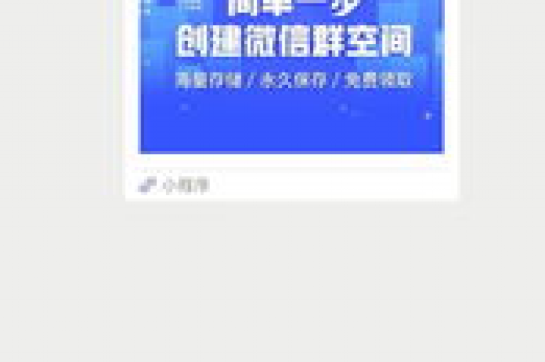 网红助手一键点赞，轻松提升人气（由网红神器提供赞助，操作简便）