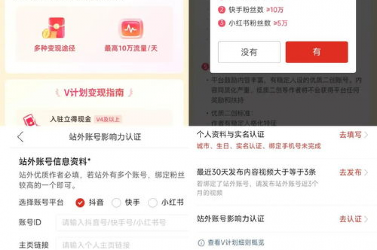 免费获取10000播放量，抖音点赞后又取消是否会留下痕迹？探索拼多多砍价的高效技巧 - 体验dy平台24小时不间断的免费下单服务。