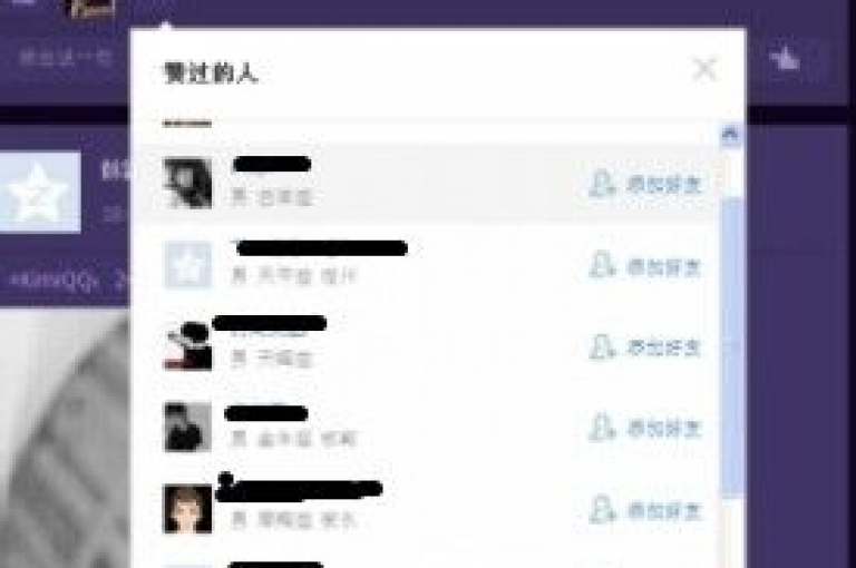 qq空间说说瞬间获得50个赞，快手点赞服务秒速提升链接。