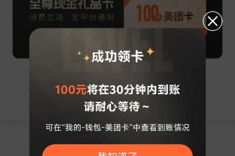 10元刷5000赞工具, 全网领先卡盟网站 - 游戏点卡供应站 - 外卖助力发卡平台。