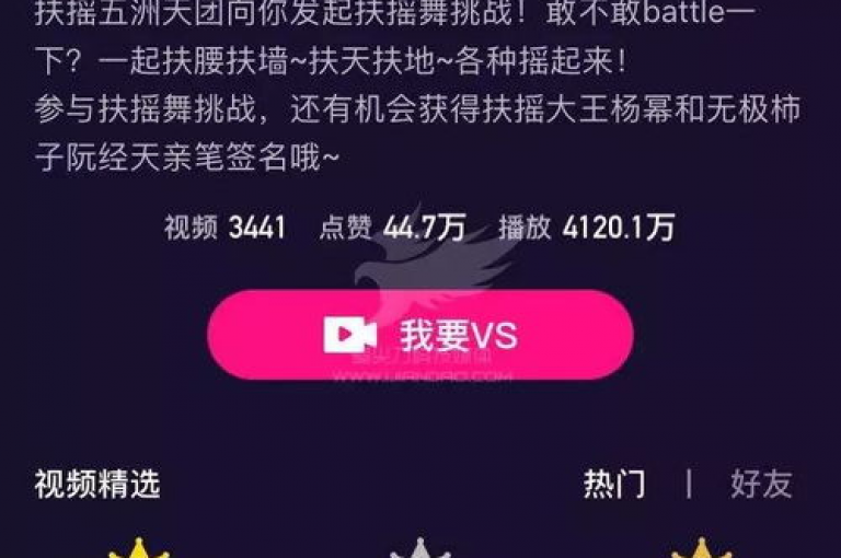快手免费赞助力，每获赞一元，助你视频走红网络。