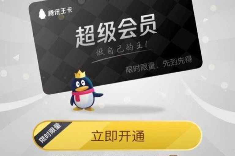 寻找经济实惠的QQ绿钻充值服务，快手和抖音业务优惠购买平台，享受低价下单和超值点赞服务。