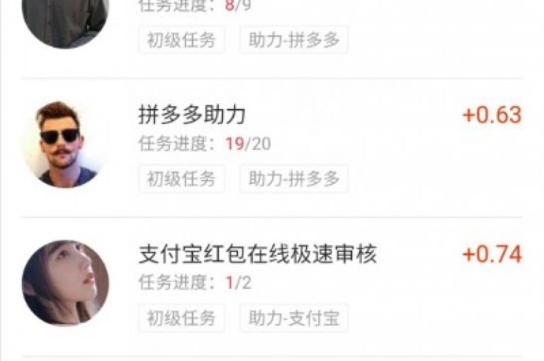 拼多多平台在凌寒季节为商家提供助力活动，以促进销售。