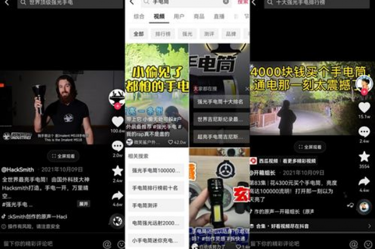 抖音点赞链接入口在哪里,快手自助业务全网最低 - 低价卡密货源网 - nap6科技网下载2024官方紧急辟谣！