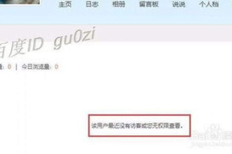 轻松获取1000空间访问量，QQ点赞平台免费体验 - qq空间访客量万次购买服务 - 518卡盟。