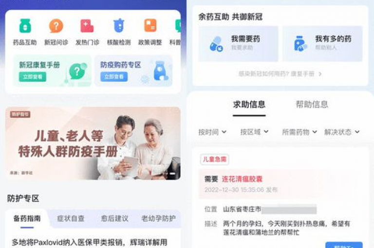 抖音24小时速购平台——即时下单，购物无忧。
