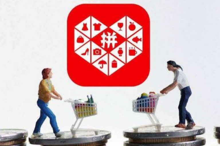 {多多帮助力}寻找拼多多100元互助群，期待2025年与大家一起互帮互助。