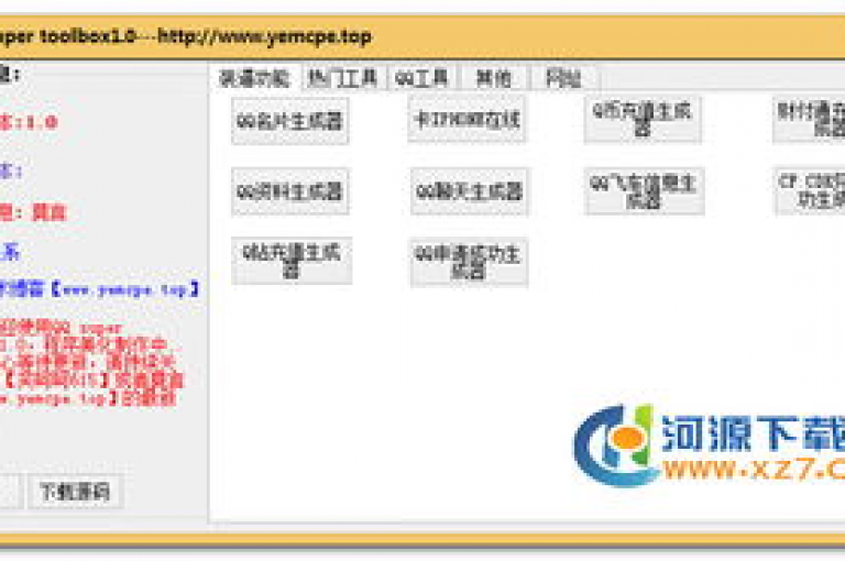 QQ小号批发平台(2021小号批发)是一个提供大量QQ小号的平台，方便用户批量购买。