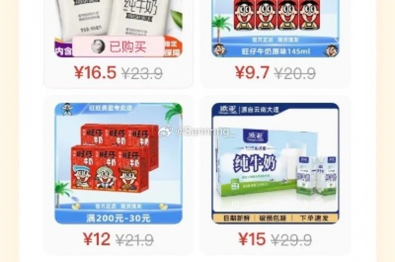 拼多多通过提供{pdd助力网站}，为用户打造了一个便捷的互助平台。