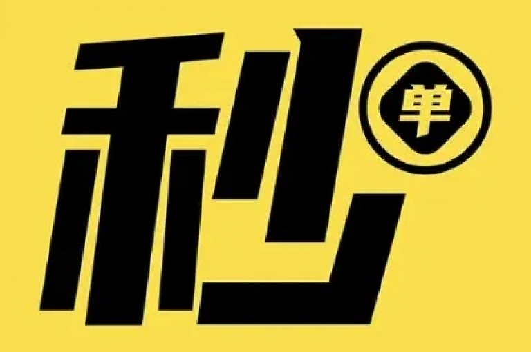 Ks24小时秒单业务平台支持通过微信支付进行便捷交易。