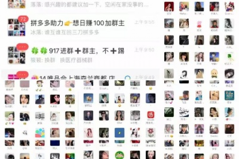 拼多多助力探讨微信群里拼多多互助的可信度知乎讨论。