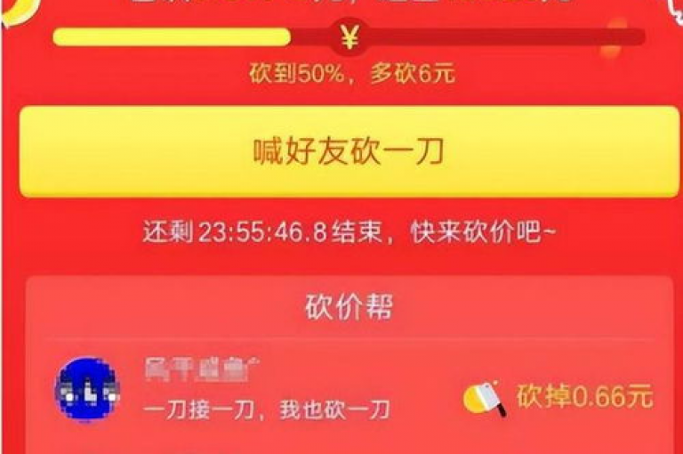 拼多多新用户是否需要更换手机，这取决于个人的需求和多多砍价平台的活动规则。