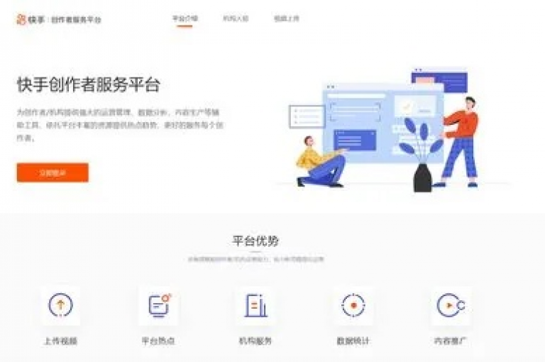 探索快手免费推广作品的秘诀，让你的内容迅速登上热门榜单 - 卡盟24小时平台入口助你一臂之力。