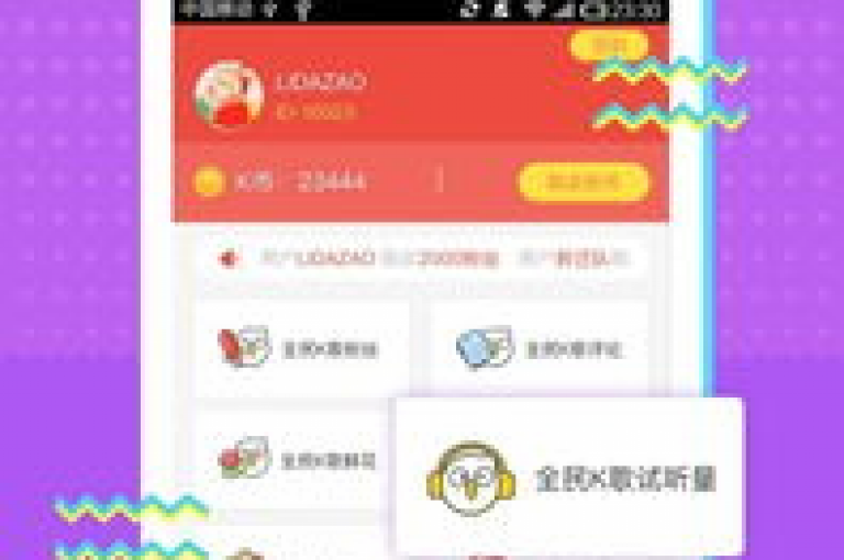 全民K歌机器粉下单平台，提供快手超低价业务。