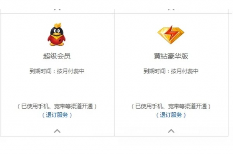 抖音点赞秒到账，微博粉丝增长服务 - 微信视频号一键转发工具下载 - 知乎会员免费获取攻略