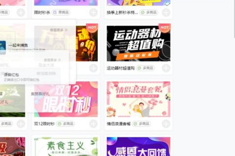 Ks超值优惠，轻松微信支付免双击费用！