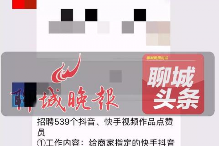 快手点赞服务 - 自助平台，仅需一元起。