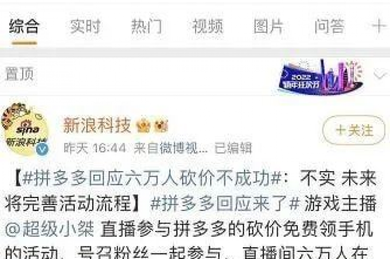 砍价秘籍在多多平台参与金币助力，掌握这些技巧让你轻松成功。