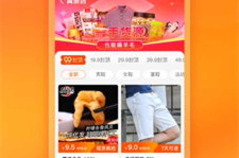 君泽货源站推出自助下单服务，为用户提供了极大的便利，成为2024年必备技能！