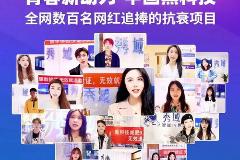 抖音云端商城黑科技项目，塑造未来购物新纪元，引领智能科技潮流。