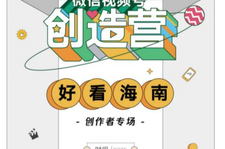 请问您能提供具体的内容和格式吗？这样我才能围绕您提供的信息，为您创作一个符合要求的句子。