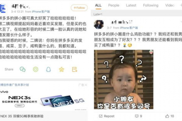 拼多多新用户可能无法直接使用多多买菜服务，因为该功能通常需要通过特定的pdd帮助力平台来访问。