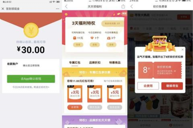 {拼手气赢好礼微信群}拼多多互助红包群号