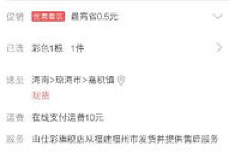 探索快手号改名的艺术，发现韩婧格提供的免费资源，尽在vx小号批发发卡网。