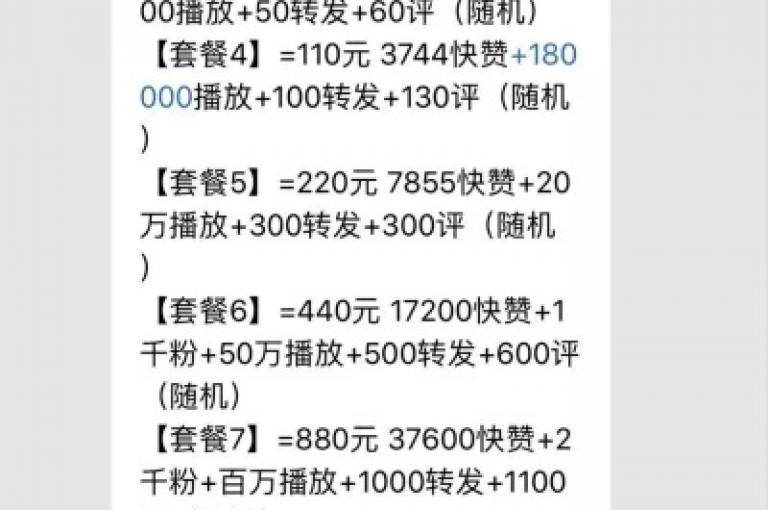 Ks平台,抖音点赞秒速达成 - 网红助推全天候服务 - 卡盟平台qq业务激情再现！