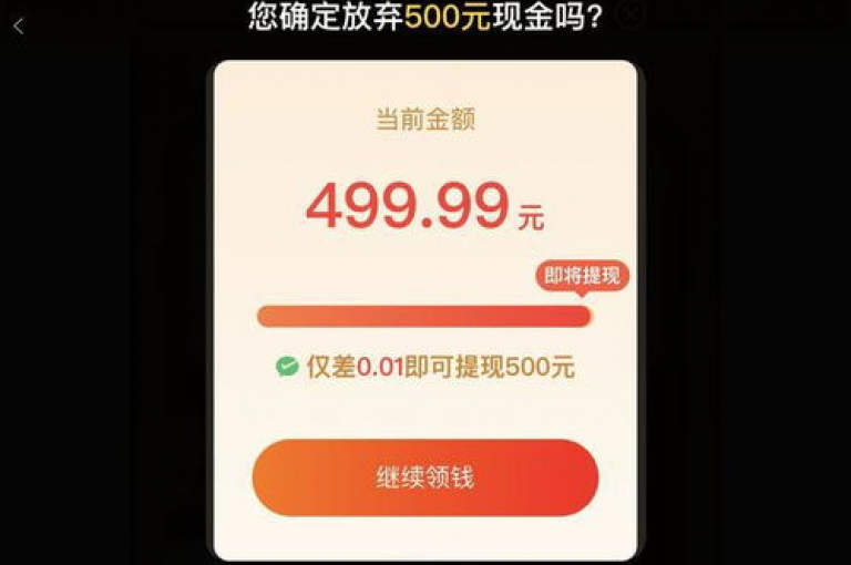 领取免费商品，参与拼多多砍价活动，加入最新互助群，使用助力软件轻松得优惠。