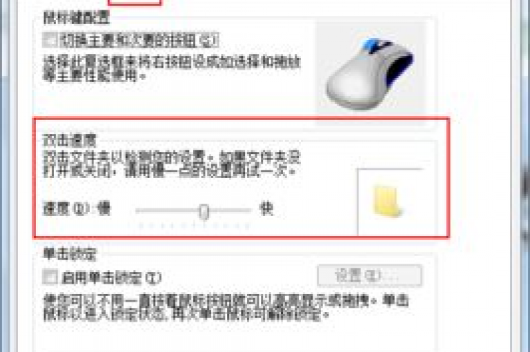 单击ks，怎样提高搜索效率